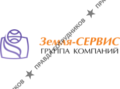 Земля-Сервис